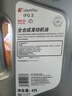 出光（IDEMITSU）全合成機油IFG3 SP/GF-6A 0W-20汽車發(fā)動機潤滑油 SP/GF-6A 0W-20 4L 曬單實拍圖