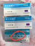 [唄唄嘿] 多廿烷醇片 10mg*20片/盒 1盒裝 曬單實(shí)拍圖