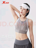 特步（XTEP）運(yùn)動內(nèi)衣女前拉鏈防震高強(qiáng)bra束胸文胸跑步瑜伽服背心可外穿 曬單實拍圖