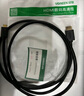 綠聯(lián)Mini HDMI轉HDMI2.0轉接線 4K60Hz高清迷你轉換線 相機平板便攜屏連接電腦顯示器投影儀 5米35847 曬單實拍圖