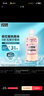 李施德林 (Listerine) 漱口水 櫻花蜜桃口味果味口氣溫和清新口氣女 500mL 曬單實(shí)拍圖