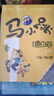 馬小跳玩數(shù)學(xué)(1-3年級）（套裝3冊） 曬單實拍圖