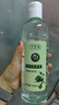 千纖草護(hù)膚水補(bǔ)水保濕敷水化妝品絲瓜莖萃液男女化妝水植萃500ml*2 曬單實(shí)拍圖