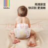 bebebus超褲護(hù)臀紙尿褲M42片（6-11kg）超薄透氣尿不濕新生嬰兒男女寶 曬單實(shí)拍圖