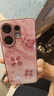 虎克船長(zhǎng) 四葉草適用vivo S30手機(jī)殼玻璃S30ProMini保護(hù)套超薄防摔硅膠軟邊鏡頭全包高級(jí)感創(chuàng)意男女款 vivo S30【粉色】四葉草 曬單實(shí)拍圖