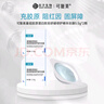 可復(fù)美膠原凍膜 重組膠原蛋白致安舒緩修護(hù)精華凍膜 修護(hù)保濕舒緩 膠原凍膜 10顆/盒 曬單實(shí)拍圖