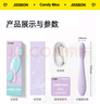 杰士邦 震動(dòng)棒舔蒂專用情趣成人用品女人專用 電動(dòng)伸縮按摩私處 沁糖專用潮噴振動(dòng)自衛(wèi)入體炮機(jī)打樁機(jī) 曬單實(shí)拍圖