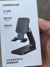 綠聯(lián)手機(jī)支架 桌面折疊升降平板ipad支架懶人床頭直播游戲閱讀追劇多功能小巧便捷伸縮支架 曬單實(shí)拍圖
