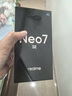 realme【國家補(bǔ)貼】真我Neo7 SE手機(jī) 7000毫安大電池+80W快充 游戲AI電競 學(xué)生智能機(jī) 12+256暗鎧鐵騎 曬單實(shí)拍圖