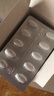 愛樂維（Elevit）活性葉酸 復(fù)合維生素 Elevit德國版孕婦備孕女士 【活性葉酸-孕前期】  德版1段90粒（3月裝） 曬單實(shí)拍圖