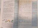 2025秋教材幫小學(xué)三年級上冊三上3年級語(yǔ)文人教版RJ教材同步講解 天星教育 曬單實(shí)拍圖