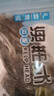 干海帶頭霞浦海帶特產(chǎn)日曬干貨批發(fā)特厚昆布厚實(shí)涼拌燉湯久誠(chéng) 【精選沖量】海帶短頭50g*10袋 曬單實(shí)拍圖