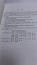 GB/T 50856-2024通用安裝工程工程量計(jì)算標(biāo)準(zhǔn) 配套GB/T 50500 工程量清單計(jì)價(jià)標(biāo)準(zhǔn) 規(guī)范 曬單實(shí)拍圖