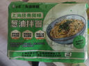 白象 方便面蔥油拌面上海經(jīng)典口味蔥油拌面114g*5連包 曬單實(shí)拍圖
