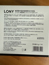 LONY日本抬頭紋川字紋法令紋貼去除神器額頭皺紋貼提拉緊致 曬單實拍圖