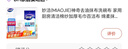 妙潔(MIAOJIE)神奇去油抹布洗碗布 家用廚房清潔棉紗加厚毛巾百潔布 綿柔抹布1包共5片 曬單實(shí)拍圖