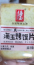 海玉烤饃片 醬香牛排味 900g 箱裝 山西陜西特產(chǎn) 休閑零食餅干 曬單實拍圖
