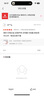 Apple iPad10（第十代）10.9英寸平板電腦資源平板電腦ipad 粉色【曬單有禮】 256GB 未使用【W(wǎng)iFi版+店保2年】 曬單實拍圖