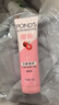 旁氏（POND'S）櫻粹粉潤煥亮潔面乳120g 煙酰胺氨基酸洗面奶男女去角質(zhì) 曬單實(shí)拍圖