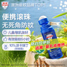Aerogard 澳樂家驅(qū)蚊液驅(qū)蚊乳防蚊花露水澳洲進口10%派卡瑞丁滾珠50ml基孔肯雅熱 曬單實拍圖