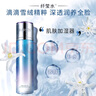 丸美雪絨花補水保濕系列護膚品水乳套裝 收斂毛孔平衡水油生日禮物女 柔膚水130ml 曬單實拍圖
