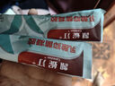 凱妮汀乳酸抑菌凝膠 婦科凝膠私處殺菌消炎乳酸桿菌婦科異味瘙癢 7支/盒 曬單實拍圖