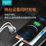 羅馬仕20W充電器車載點煙器車充超級快充一拖二/2合1適用蘋果16/15/14安卓快充頭汽車充電轉(zhuǎn)換器 曬單實拍圖