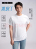 利郎抑菌涼感短袖T恤男圓領(lǐng)25夏季冰絲短袖T恤 冰川白  XL175/92A 曬單實(shí)拍圖