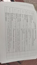 愛(ài)普生（EPSON）L3258打印機(jī) 家用辦公彩色照片打印 (打印/復(fù)印/掃描/無(wú)線wifi)手機(jī)連接微信遠(yuǎn)程 A4墨倉(cāng)式 曬單實(shí)拍圖