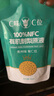 C味·C位 貴州特產(chǎn)有機(jī)刺梨原液天然維C刺梨汁原漿健康果汁飲料50ml*10袋 曬單實拍圖