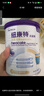 紐康特太益加深度水解奶粉 含乳糖+益生菌HMO配方 牛奶蛋白過敏兒童適用 【單罐】太益加HMO[1-10歲] 曬單實(shí)拍圖
