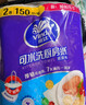 維達廚房卷紙 家用可接觸食品廚房紙巾 75節(jié)*2卷/提 加厚吸水吸油紙巾 維達廚房卷紙 2層 75節(jié)*4卷 曬單實拍圖