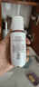 后秘貼清顏舒安修護肌底液50ml【臨期清倉】 曬單實拍圖