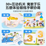 【點(diǎn)讀繪本回購】寶寶巴士jojo點(diǎn)讀筆繪本(不含筆)早教機(jī)寶貝赳赳繪本幼兒啟蒙認(rèn)知故事書籍兒童生日禮物 【啟蒙篇/4冊】1-3歲 曬單實(shí)拍圖