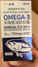 柒哦寵物魚油狗狗貓咪專用深海魚油軟膠囊貓犬防掉毛美毛靚毛保健用品 寵物魚油【囤貨優(yōu)選】3瓶 曬單實拍圖