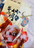 西北客新疆西北客牛蹄筋鹵味牛筋牛板筋鹵味熟食網(wǎng)紅休閑食品辦公室零食 五香麻辣 248g 各一袋【共兩袋】 曬單實拍圖