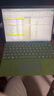 微軟Surface pro11/10/9/8/X二合一二手平板筆記本電腦13英寸120Hz高刷觸摸屏 20】pro9 i7十二代16+512G 2K觸屏 官方標(biāo)配+微軟原裝鍵盤(pán) 95成新 曬單實(shí)拍圖