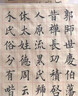 書涯軒白云毛筆兼毫初學者專用入門書法套裝學生練字大中小白云筆成人臨摹練習軟筆兼毫狼毫 曬單實拍圖