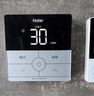 海爾（Haier）電熱水器家用全隱藏式60升儲水式一級能效變頻速熱熱水器線(xiàn)控手機WIFI智控健康抑菌免換鎂棒 50L 3300W 【雙管變頻+一級能效】 曬單實(shí)拍圖