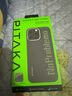 PITAKA適用蘋(píng)果iPhone15ProMax手機殼Aries聯(lián)名發(fā)光殼NoProblemo磁吸凱夫拉碳纖維紋超薄上下包保護套 曬單實(shí)拍圖