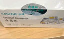 山澤 超五類網(wǎng)線水晶頭 cat5e電腦千兆網(wǎng)絡連接器 RJ45工程級8P8C超5類鍍金水晶頭 100個/盒 WL-5100 曬單實拍圖