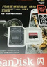 閃迪（SanDisk）512GB TF（MicroSD）內(nèi)存卡 A2 4K V30 U3 C10 至尊超極速移動(dòng)存儲(chǔ)卡 讀速200MB/s 寫速140MB/s 曬單實(shí)拍圖