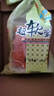 嘉頓（Garden）超軟香草味蛋糕新鮮營養(yǎng)早餐下午茶零食糕點260g/袋【僅限廣東】 曬單實拍圖