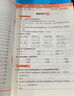 四年級下冊暑假作業(yè)銜接四升五年級人教版三本裝小學語文數學英語暑假銜接4升5小學生銜接黃岡小狀元預復習同步訓練習冊 曬單實拍圖