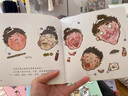 東方圖騰系列狐仙國+年獸國（套裝共2冊） 曬單實(shí)拍圖