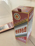 茅臺(tái)（MOUTAI）生肖 乙巳蛇年 醬香型白酒 53度 500ml 單瓶裝【名酒鑒真】 曬單實(shí)拍圖