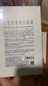 肌膚未來(lái)（SKYNFUTURE）377美白面膜20片+八重玻尿酸面膜10片補(bǔ)水保濕美白護(hù)膚品七夕禮物 曬單實(shí)拍圖