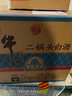 牛欄山二鍋頭 凈爽 清香型白酒 53度 500ml*12瓶 整箱裝 曬單實(shí)拍圖