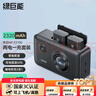 綠巨能（llano）索尼NP-FZ100相機電池充電器a7m4 a7m3 a7c a7r3 a7r4 a6600 a1 a9 fx3/30 A7c2 A7S3儲電快充盒 [儲電+收納+快充]兩電雙充 曬單實拍圖