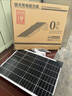 太陽(yáng)能板監(jiān)控?cái)z像頭戶外防水電池板單晶硅5V12V光伏板發(fā)電板全套 光伏太陽(yáng)能電池板【12V22W24A】 曬單實(shí)拍圖